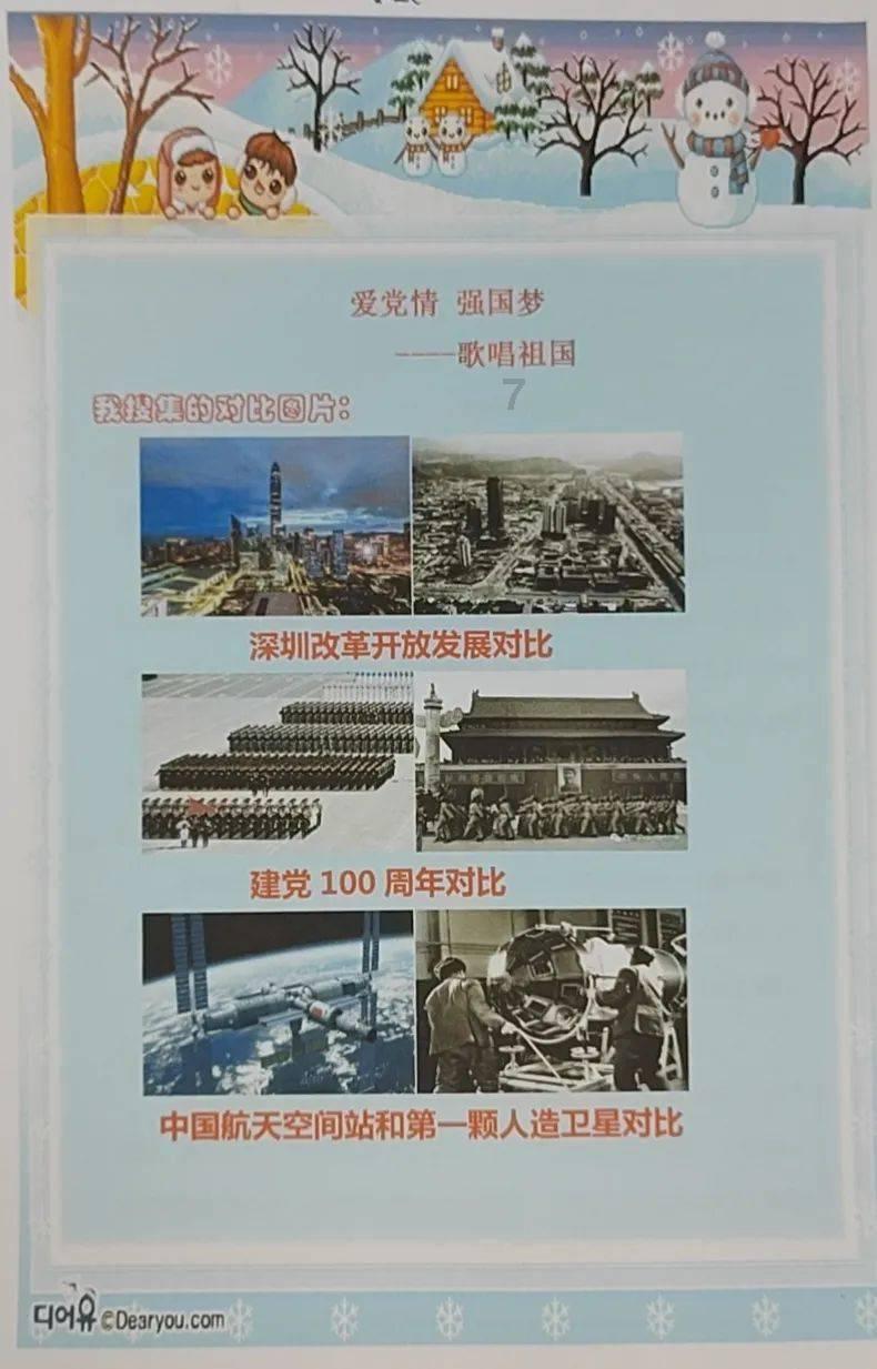 被套牌违章怎么办-专业知识问答网页
